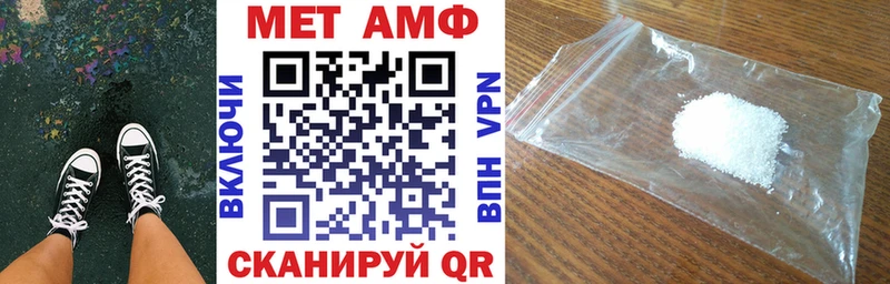 Купить  Когалым  Амфетамин Розовый 