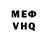 Экстази VHQ Felo Commander