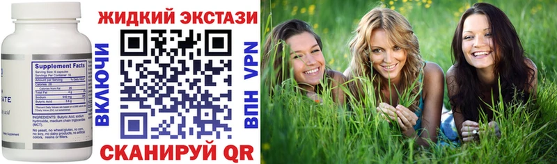 Купить  Когалым  БУТИРАТ оксибутират 
