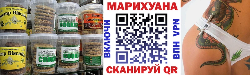 Cannafood марихуана Купить где Когалым