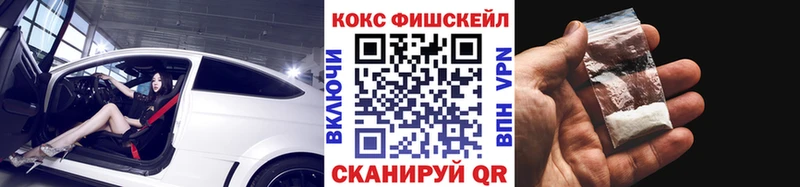 Кокаин Columbia  Купить закладки  Когалым 