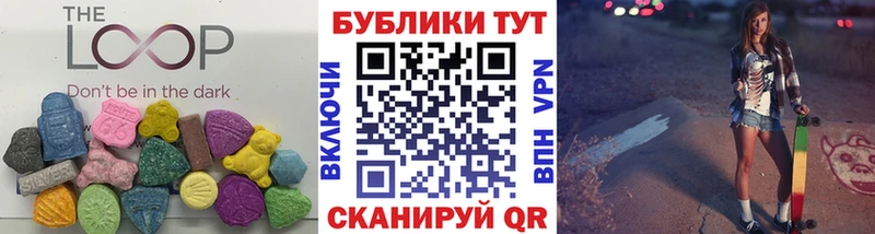 Купить  Когалым  Ecstasy таблы 