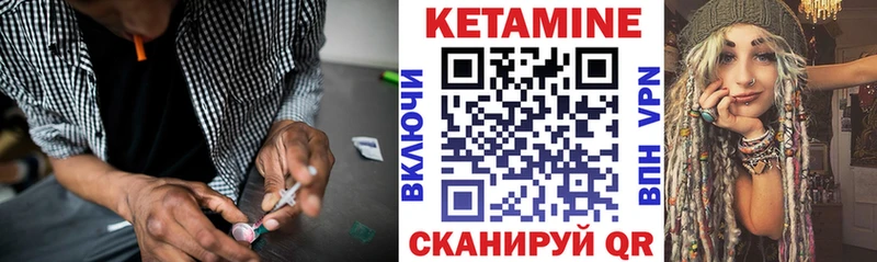 Купить где  Когалым  КЕТАМИН ketamine 