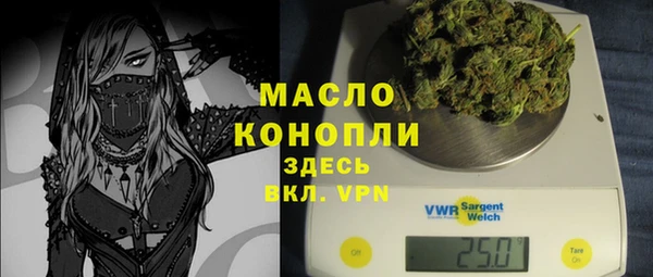 гашиш Заволжье