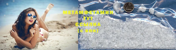 гашиш Заволжье