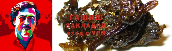прущая мука Заволжск
