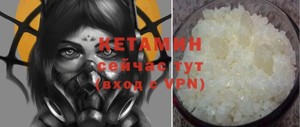 прущая мука Заволжск