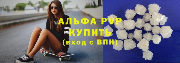 гашиш Заволжье