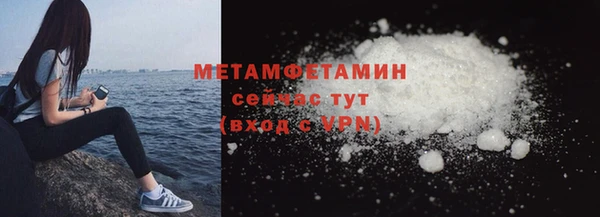 прущая мука Заволжск