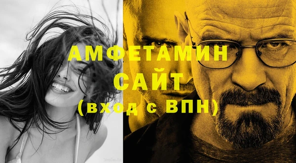 прущая мука Заволжск