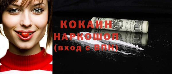 гашиш Заволжье