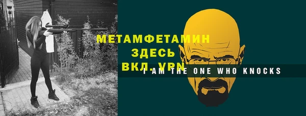 прущая мука Заволжск