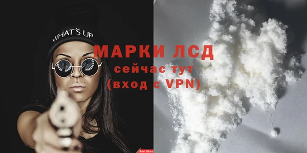 прущая мука Заволжск