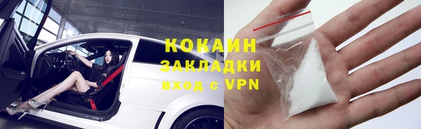 гашиш Заволжье