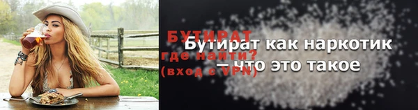 прущая мука Заволжск