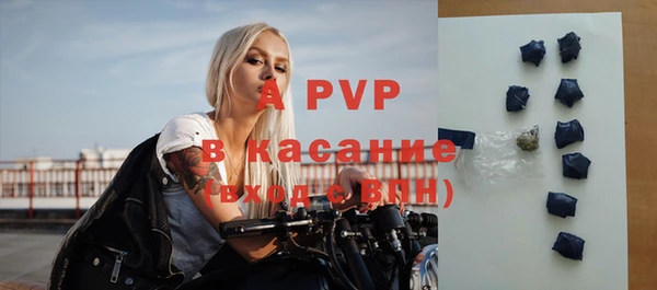 прущая мука Заволжск
