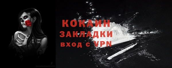 прущая мука Заволжск