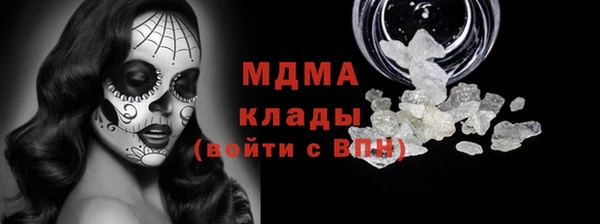 прущая мука Заволжск