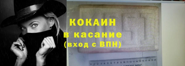 прущая мука Заволжск