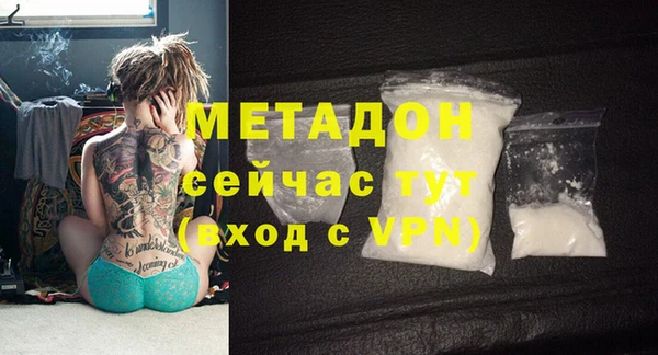 прущая мука Заволжск