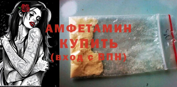 прущая мука Заволжск