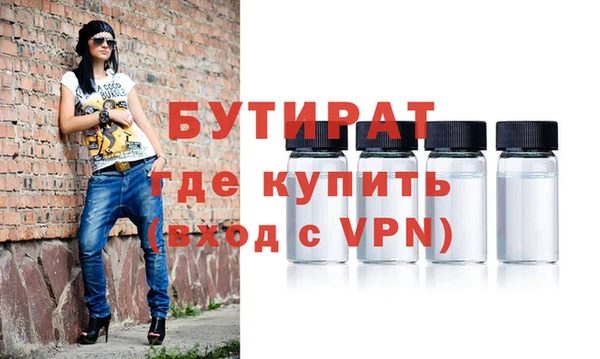 прущая мука Заволжск