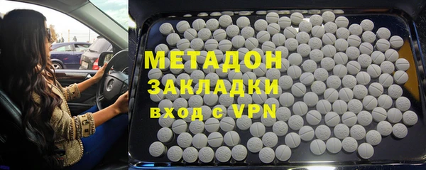 прущая мука Заволжск