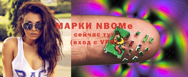 гашиш Заволжье
