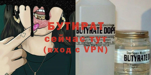 прущая мука Заволжск