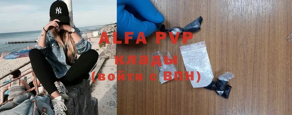 гашиш Заволжье