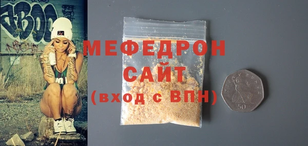 прущая мука Заволжск