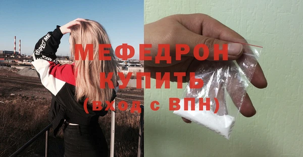 шишки Заводоуковск