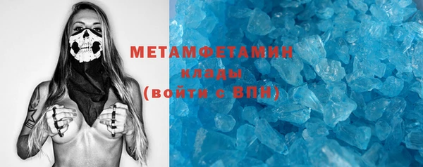 гашиш Заволжье
