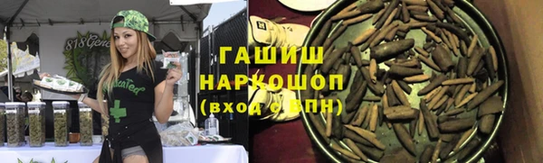 гашиш Заволжье