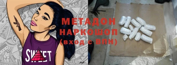 гашиш Заволжье