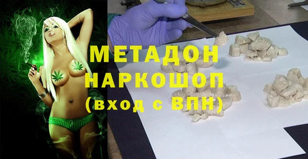 гашиш Заволжье
