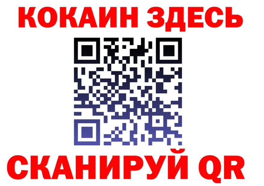 ГАШ хэш зеркало это MEGA Когалым