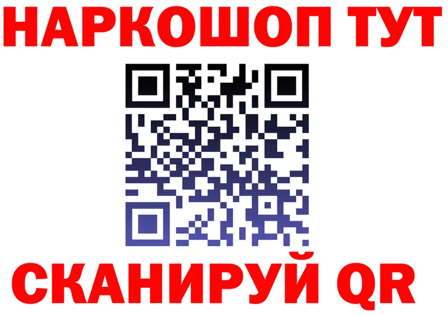 APVP VHQ ссылка shop МЕГА Когалым