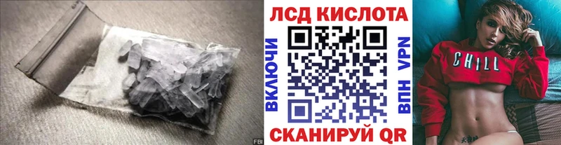 Лсд 25 экстази кислота  Купить  Когалым 