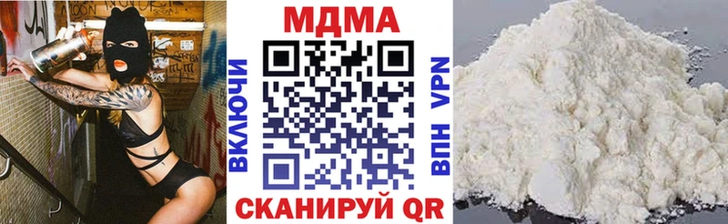 Купить где  Когалым  МДМА молли 