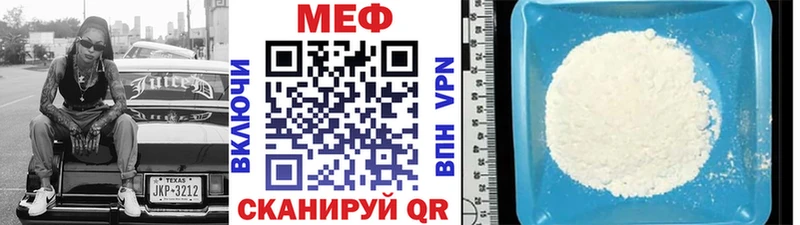 Купить где  Когалым  Мефедрон 4 MMC 