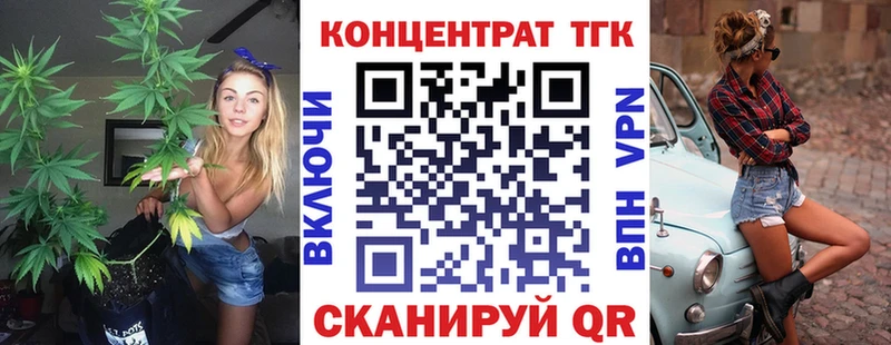 Купить  Когалым  Дистиллят ТГК вейп 