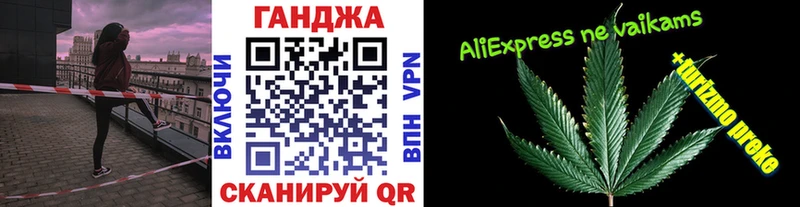 Купить  Когалым  Шишки марихуана семена 
